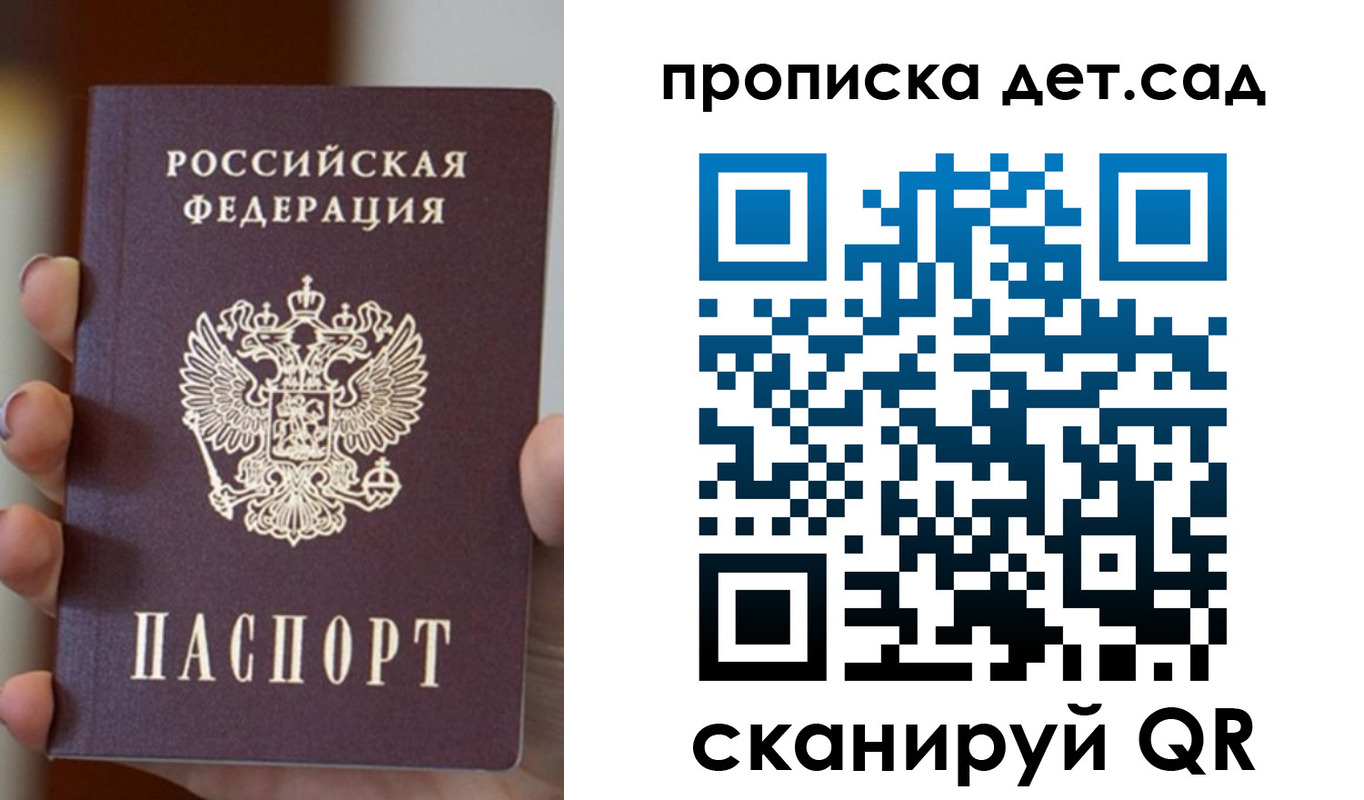 найти адрес прописки в Лесном